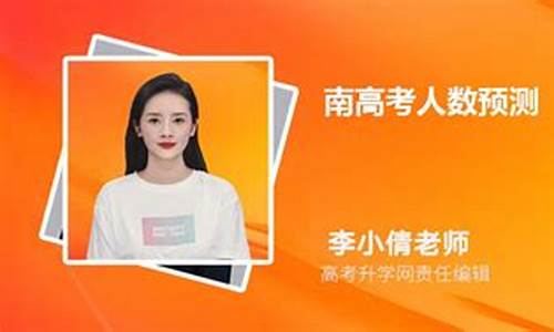 高考报名服务_高考报名服务平台登录