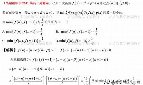 浙江高考数学难吗2017,浙江高考数学难吗2024