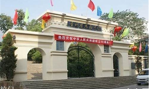 思南中学高考2017_思南中学高考2022录取情况