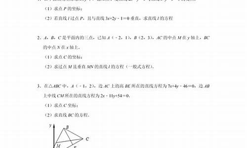 直线与方程高考题_高考数学直线方程