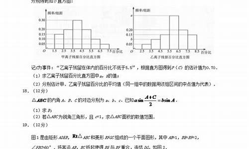 四川高考文科数学考试大纲,四川高考文科数学