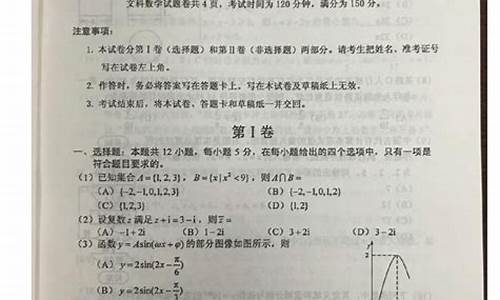 2016重庆高考数学答案_2016重庆卷