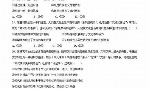 浙江高考政治试卷,2024浙江高考政治试卷