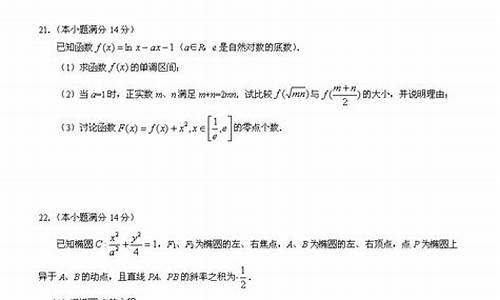 2015高考数学全国卷1文科答案_高考数学2015文科