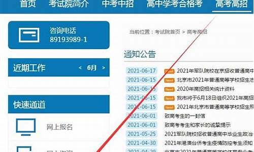 2015高考分数查询入口_2015高考查分系统