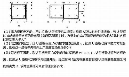 2013高考物理题全国卷_2013物理高考题