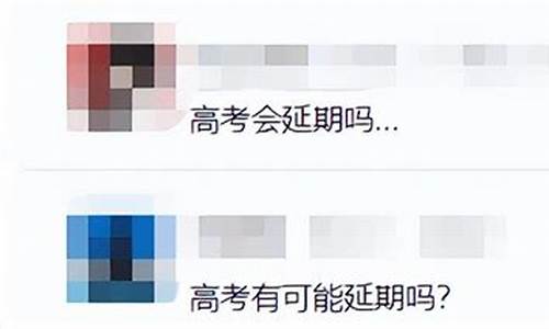 高考被延迟了,你见过高考延期