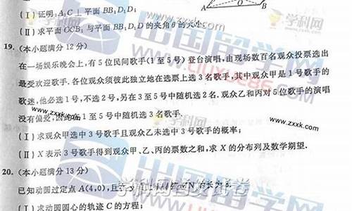 2021年陕西高考数学怎么样,陕西数学高考理科数学