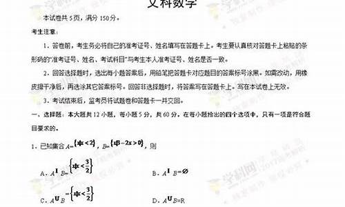 江西高考文科答案,江西高考文综试卷及答案