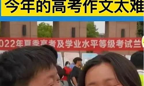 为什么说福建高考差,对福建高考的吐槽