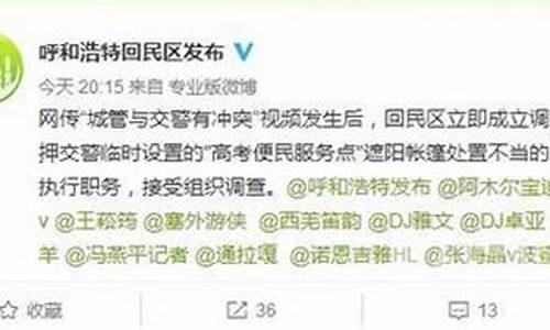 交警设高考便民帐篷,高考期间交警为考生保驾护航