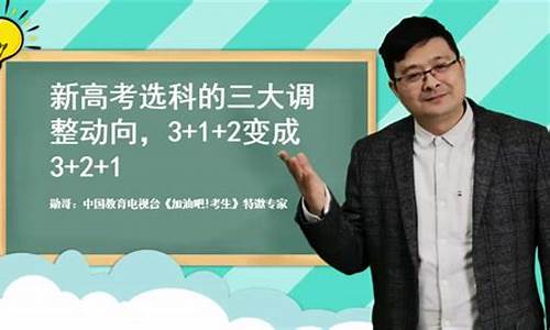 高考3位一体,2017新高考三位一体