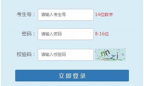 2021顺义区高考状元_2016顺义区高考