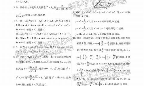 海南高考数学2014,海南高考数学2023试卷及答案