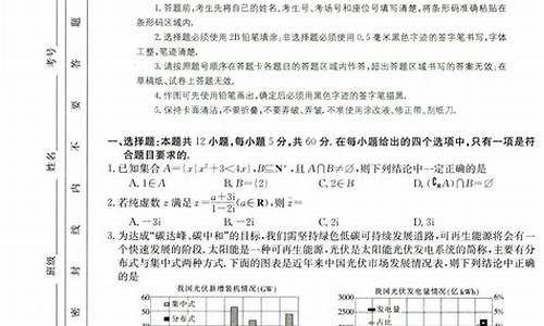 高考高分样卷,高考高分试卷图片