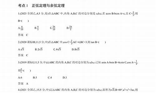 河北省文科数学高考真题_河北文数高考