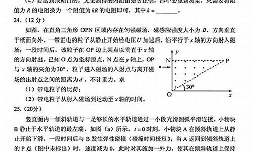 高考理科试卷理综_高考试题理综试卷