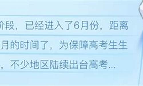 浙江省高考可以报考省外吗_浙江高考生不能出省