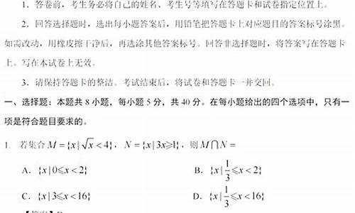 2017河北高考数学难度分析_2017河北高考数学难度