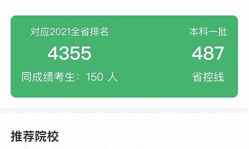 2016年广西高考分数线划分_2016广西高考志愿表