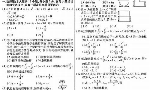 2013年高考新课标数学_2013年高考新课标数学理科