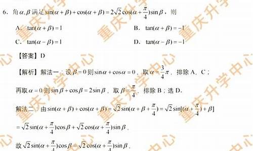 重庆高考数学卷2023_重庆高考数学卷2017