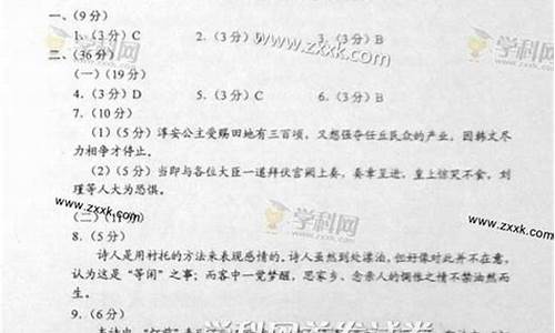 2014黑龙江省高考分数线_2014年黑龙江高考理科分数线