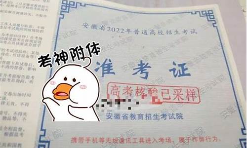 高考报名条丢了怎么办_高考登录密码找回