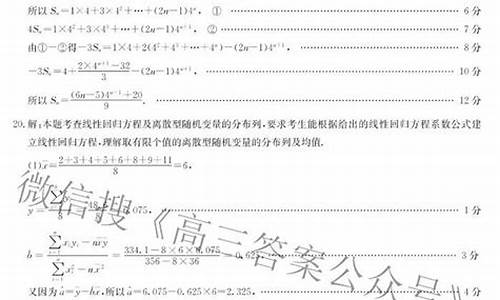 17年高考数学卷三_17年数学高考题全国三卷