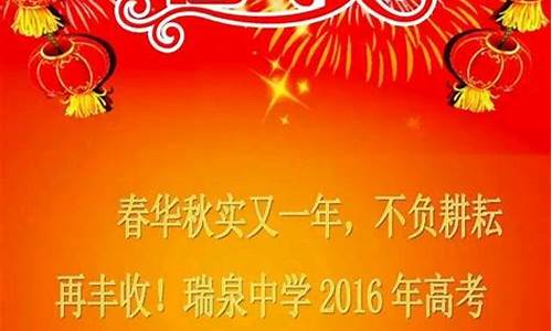 2016陕西省高考报名_陕西省2016年高考成绩查询