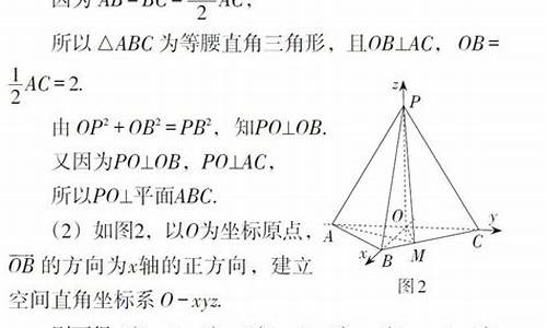 高考立体几何,高考立体几何知识点归纳