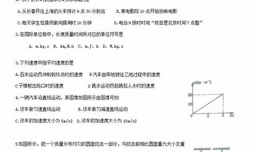 2020吉林高考物理_2017吉林高考物理