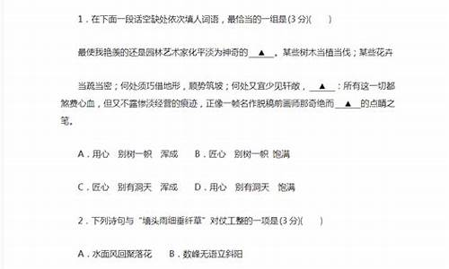 江苏省2014高考语文_2014江苏语文高考卷及答案