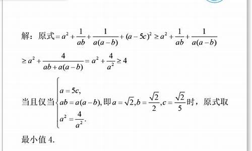 高考数学口诀_高考数学必杀技