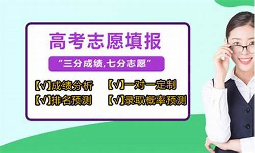 高考志愿专业填报机构怎么填_高考志愿专业填报机构