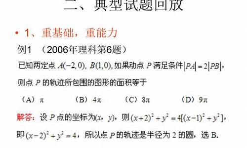 四川2021自主招生_高考四川自主命题