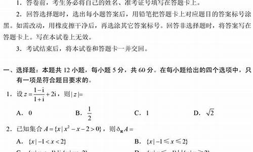 数学山东高考题及答案解析_山东数学高考真题及答案