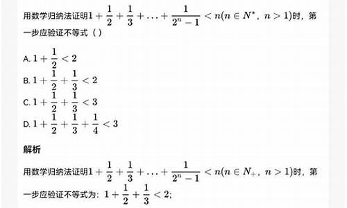 高考数学数列证明,数列的证明例题