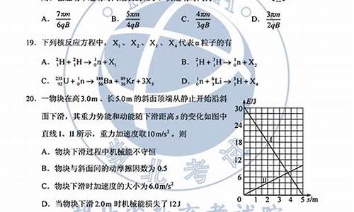 2008年河北省理综中考试卷_2008河北高考理综