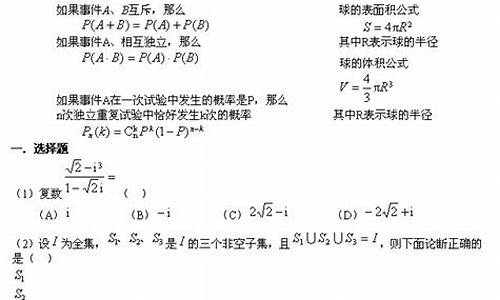 2005高考数学全国卷1理科_2005高考数学