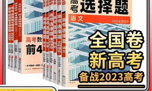 资料高考题型,这是从高考真题里总结归纳出来的题型清单