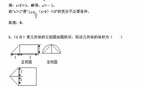 重庆高考数学总分多少_高考数学重庆理科