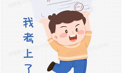 当预科生算是被录取了吗_预科生算是大学生吗?