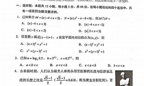 高考数学2019全国一卷理科20,高考数学2019