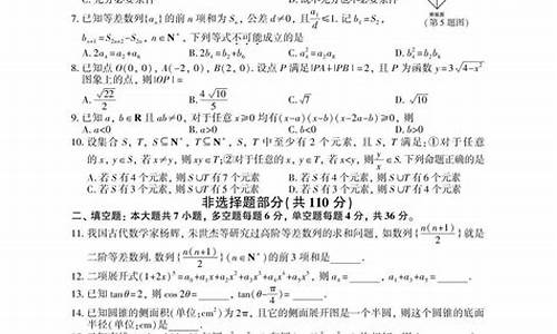 2021高考数学浙江卷难不难,高考数学浙江卷难度