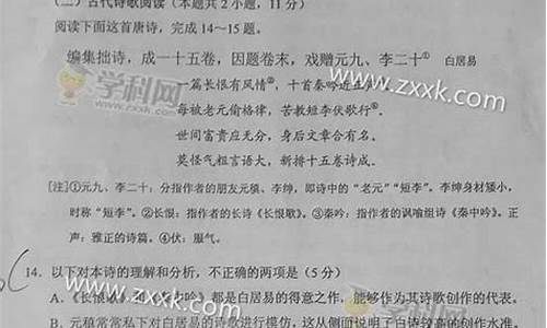 高考2017贵州语文试卷_2017贵州高考语文试卷及答案