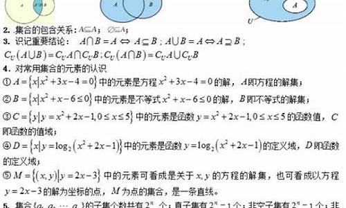 安徽高考数学知识点_安徽高考数学试题及答案解析