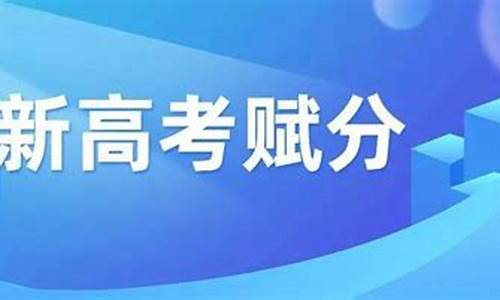 新高考淘汰制,高考会淘汰多少学生