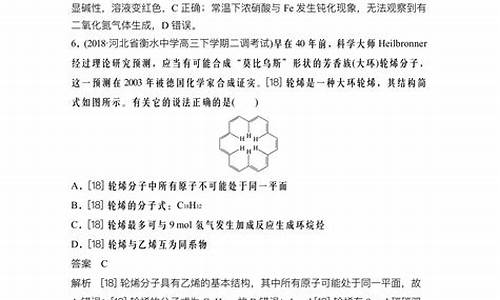 2017高考考题化学_2017年化学高考真题