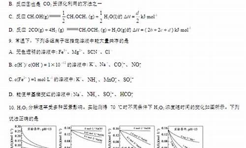 2017年江苏高考分数段统计表,2017年江苏省高考分数排名